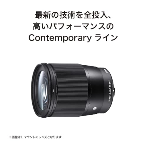 シグマ 16mm F1.4 DC DN マイクロフォーサーズ用単焦点レンズ