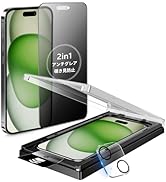 Amazon | MINIKA 【アンチグレア + のぞき見防止】 iPhone 13 Pro