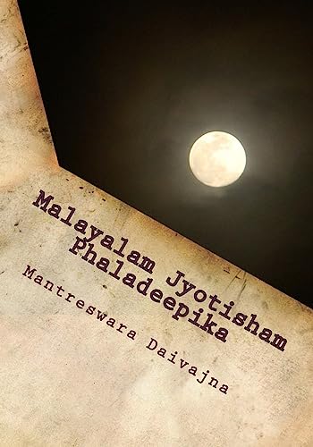 Malayalam Jyotisham Phaladeepika: A Compendium of Indian Predictive Astrology (Malayalam Edition)