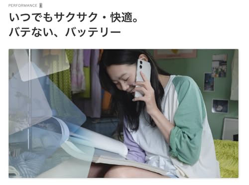 Xperia 5 V SO-53D - 画像 6