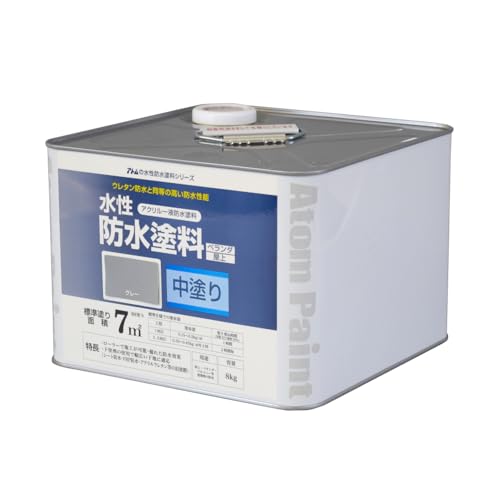 アトムハウスペイント 水性防水塗料 中塗りグレー 8Kg