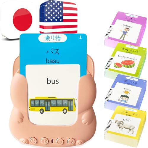 Bilingual Japanese-English Flash Cards for Kids and Adults