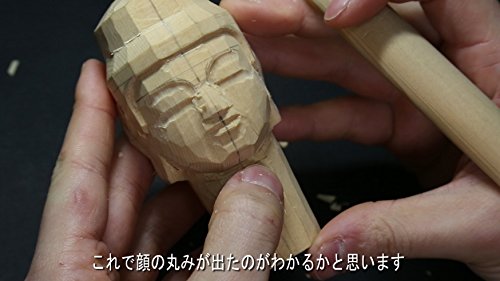 Amazon.co.jp: こころの仏像彫刻 「初級編」 仏頭 阿弥陀如来 材料彫刻