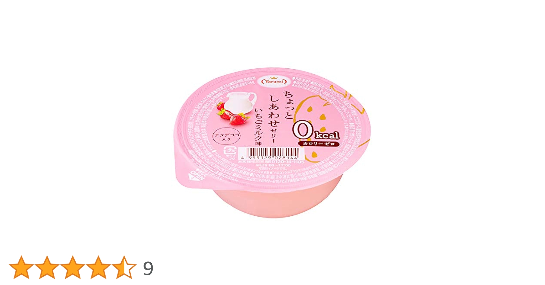 いちごみるく Amazon.co.jp: カメヤマ いちごみるく ミニ寸線香 約50g 約200本