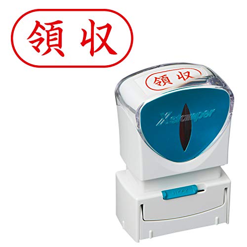 シャチハタ スタンプ ビジネス用 キャップレス A型 赤 領収 ヨコ X2-A-109H2