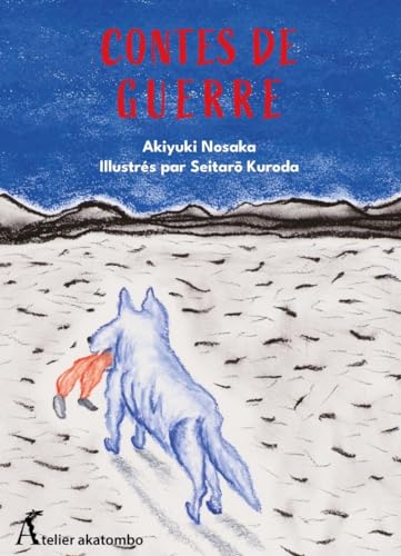 Amazon.com: Akiyuki Nosaka: books, biography, latest update