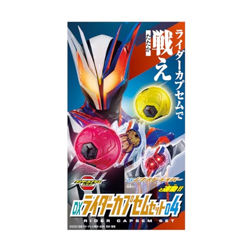 《假面騎士Zetts》變身腰帶 DX Nox Driver 登場!多款新作玩具預購開跑 10 《假面騎士Zetts》變身腰帶 DX Nox Driver 登場!多款新作玩具預購開跑