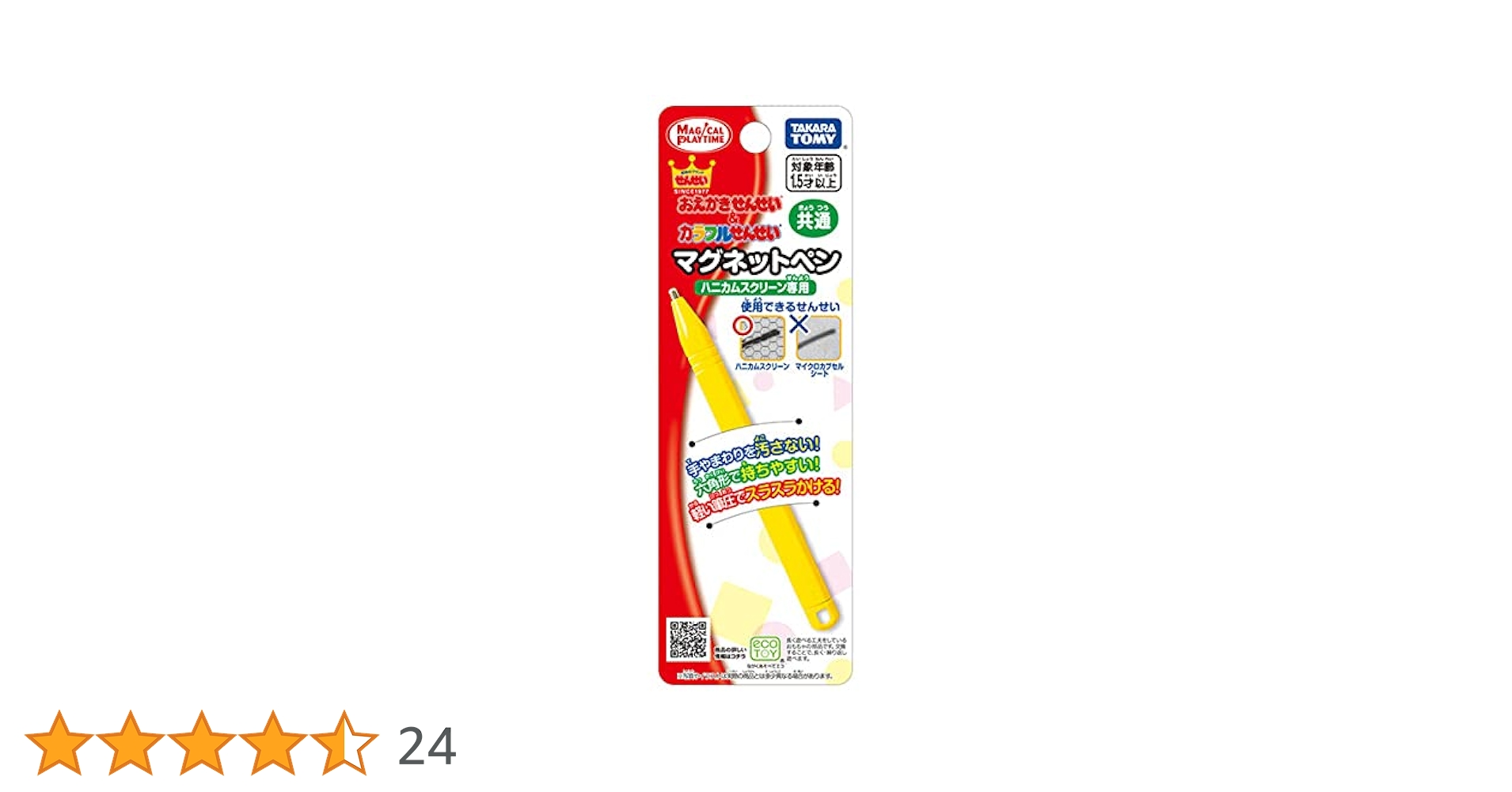 Amazon.co.jp: タカラトミー(TAKARA TOMY) マジカルプレイタイム
