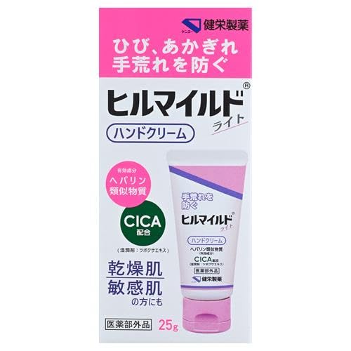 Kenei Seiyaku Hiru Mild Light Hand Cream 25G