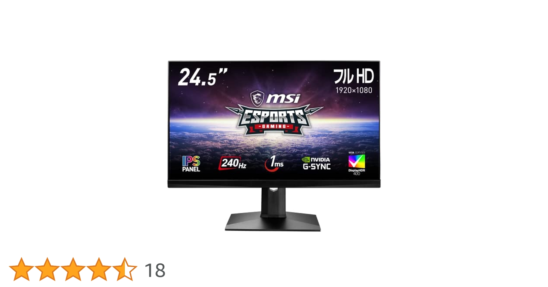 Amazon.co.jp: MSI Optix MAG251RX ゲーミングモニター IPS平面