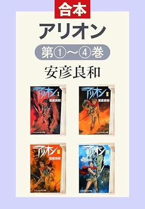 Amazon.co.jp: 機動戦士ガンダム THE ORIGIN(23) (角川コミックス