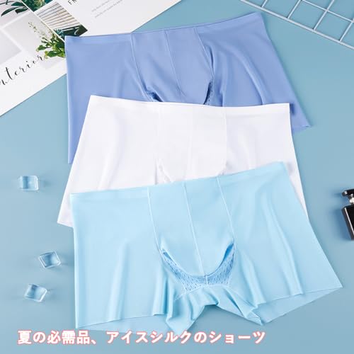 Pastinde『薄手で通気性抜群のボクサーパンツ』