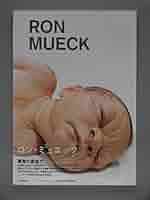 RON MUECK 作品集 RON MUECK by Ron Mueck（ロン・ミュエク） 作品集 ロン