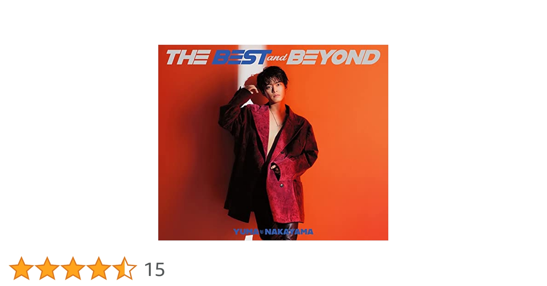 Amazon.co.jp: THE BEST and BEYOND (初回生産限定盤) (2CD+DVD