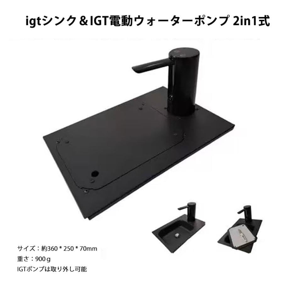 【美品】ridgecourve IGT UT-2 （1unit天板‪✕2付き) 美品】ridgecourve IGT UT-2 （1unit天板‪✕2付き) Feel the actual‬