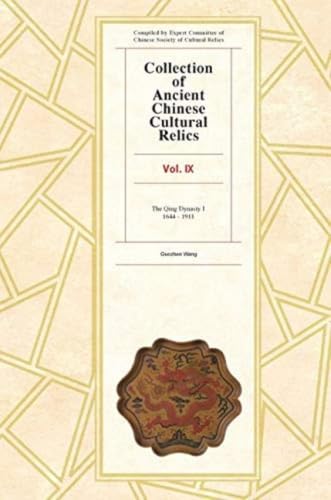Collection of Ancient Chinese Cultural Relics: The Qing Dynasty II (10)