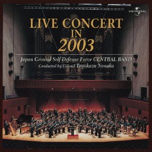 ライヴ・イン・コンサート2003