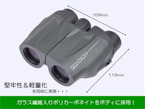 Binoculares Sightron SI WP 8x25 Waterproof 8X miniatura 7