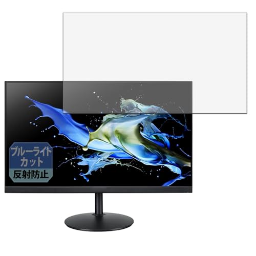 Leipsden acer CB242YDbmiprcx �f�B�X�v���C �Ή� Blue Shield �ی� �t�B���� �u���[���C�g�J�b�g �ڂɗD���� ���˒ጸ ���{��