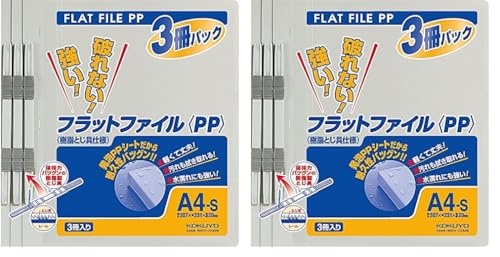 コクヨ ファイル フラットファイルPP A4 3冊入 グレー フ-H10-3M (× 2)