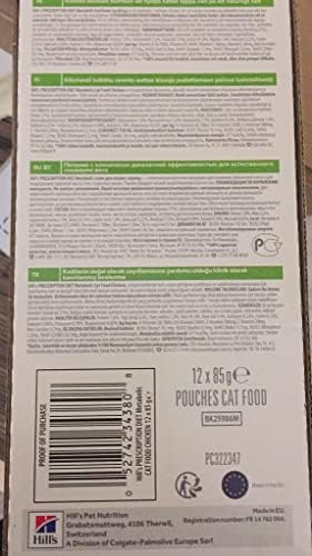 Hills Prescription Diet Feline Weight Management Food for Cats 12 x 85 g Chicken - Pack of 2