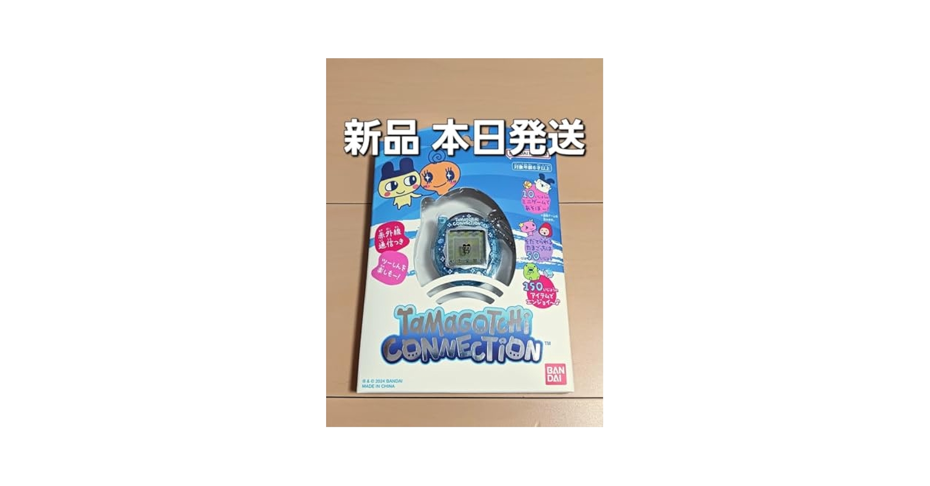 Tamagotchi Connection たまごっちコネクション みずいろらめ 71jCCQvAfyL.jpg_BO30,255,255,