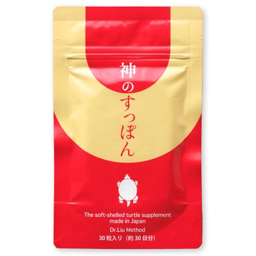 国産 神のすっぽん サプリメント｜医学博士 劉勇 監修｜すっぽん・高麗人参・霊芝配合 440mg×30粒 健康サポート 国内製造のサムネイル