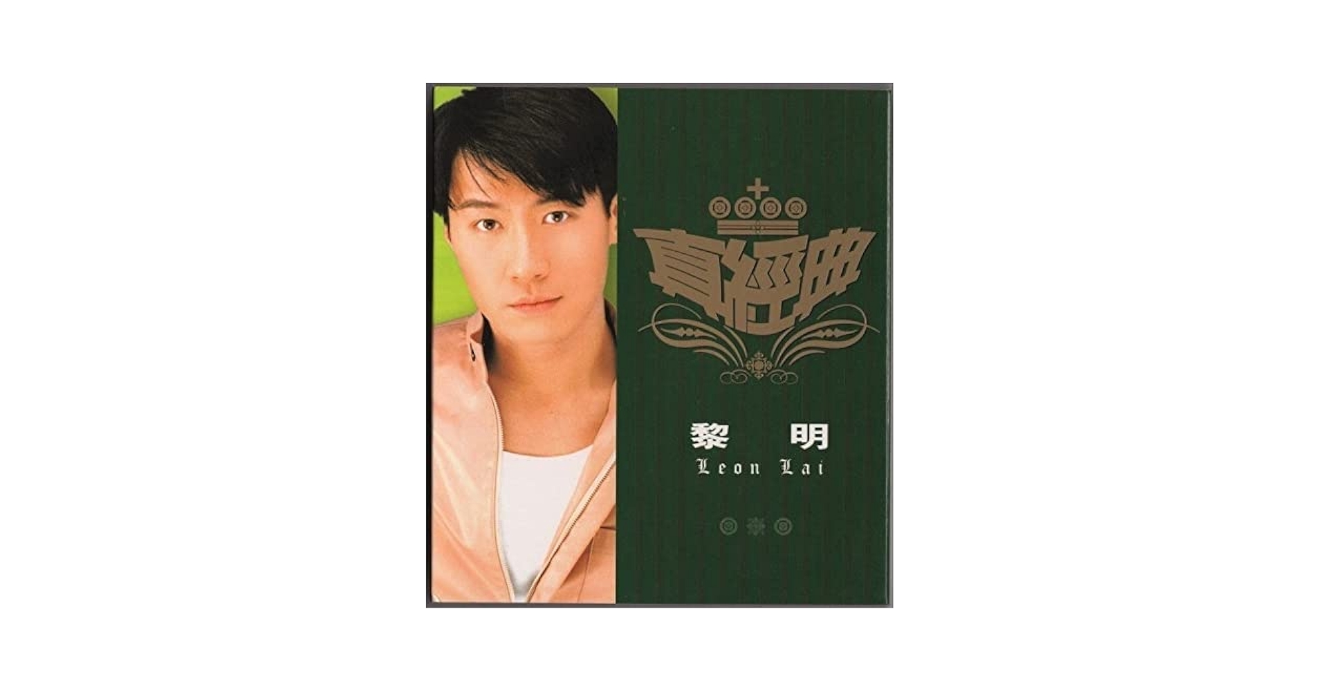 新品　高音質日本盤レコードLP 黎明 レオン・ライ　LEON LAI 我的感覺 新品 高音質日本盤レコードLP 黎明 レオン・ライ LEON LAI 我的