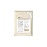 （まとめ買い） コクヨ 賞状額縁 アルミ 賞状 A4 尺七 ゴールド カ-223K 【×3】