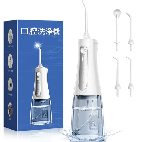 口腔洗浄器 ジェットウォッシャー