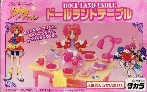 スーパードール☆リカちゃん ドールランドコレクション ミニチュア2種