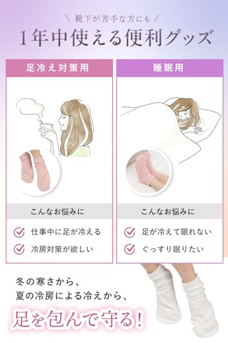 DREI 【リラックス専用】 靴下 ルームソックス おやすみ 就寝用 締め付けなし 暖かい ふわふわ 肌触り 保温 フリース素材 冷房 冷え対策 D-26 の商品画像 2