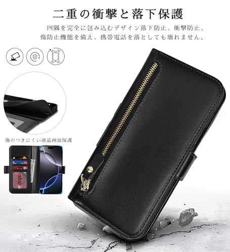 CLICSUN iPhone 14 ケース 手帳型 ショルダー いphone 14 斜めがけ ケース 財布型 携帯ケース アイフォン 14 肩掛け 小銭入れ カード収納ロングストラップ 長さ調節可能 衝撃吸収 ICカードホルダー PUレザー (ブラック)