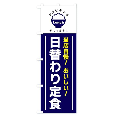 ���ւ���H �̂ڂ�� �T�C�Y�I�ׂ܂�(�R���p�N�g45x150cm ���`�`) H0KF_CC �O�b�Y�v��/GoodsPro