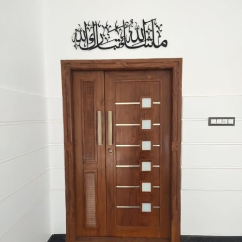 Image of Saifix Metal Islamic Wall Art MashaAllah | Arabic Calligraphy Wall Frame | Modern Islamic Home Decoration | Muslim Living Room Wall Art | Premium Islamic Frame for Home, Office & Gift Purpose