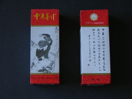 Chung Hwa Ink Sumi Ink for Chinese Painting and Calligraphy 8.8 oz