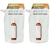 ハニーク ディープリペア 2WAYヘアミスト モイスト 詰め替え 180mL ×２点セット