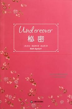 Paperback Secrets (Chinese Edition) [Chinese] Book