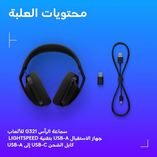 Logitech G321 LIGHTSPEED Wireless Bluetooth Gaming Headset, dynamic comfort and fit, 16 kHz boom mic, 20+ hrs battery, PC, PS4, PS5, Nintendo Switch, Mobile - Black