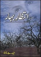 Intezaar-E-Bahaar 9693518160 Book Cover
