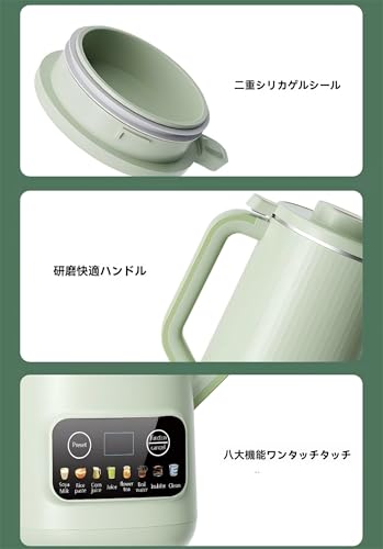 ノーブランド品 豆乳メーカージューサーミキサー の商品画像 4