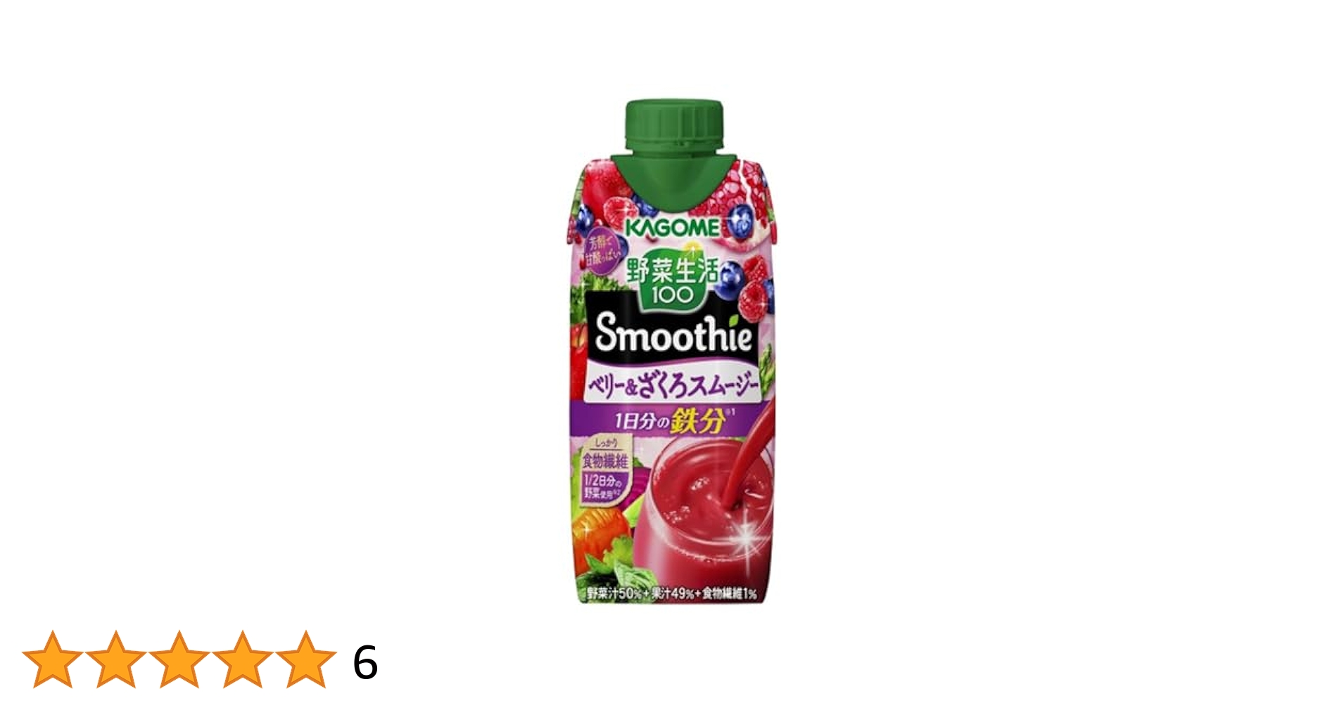 Amazon | カゴメ 野菜生活100 Smoothie ベリー＆ザクロ