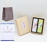 【持参用手提げ袋付き】花くらべ 桜・一葉の香り 高級桐箱入りお線香セット 微煙タイプのお線香 花の旅(桜の香り)一葉( 竹炭の香り) 御供入り熨斗付き お盆・喪中・喪中御見舞 ギフト・進物・贈答用線香 【創業文政三年永楽屋】