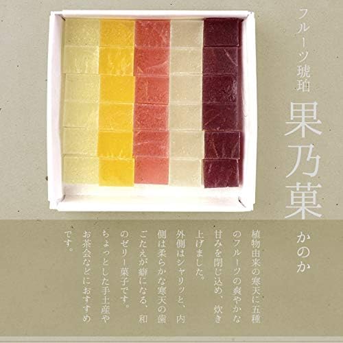 鶴屋光信 京都 和菓子 ギフト フルーツ琥珀 果乃菓（かのか） 琥珀糖 化粧箱入り 贈り物 ギフト 国産原材料使用