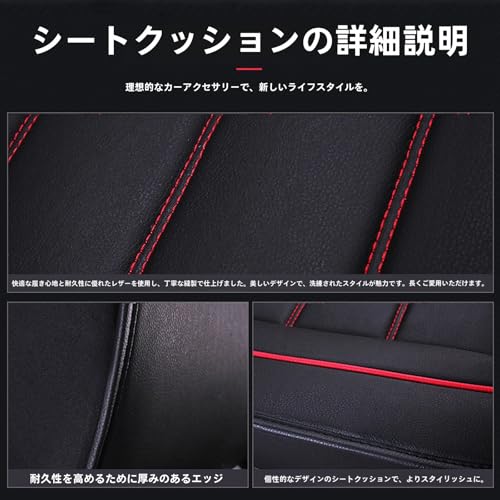 GYFXMZS ニッサン 新型セレナ C28/C27 シートカバー