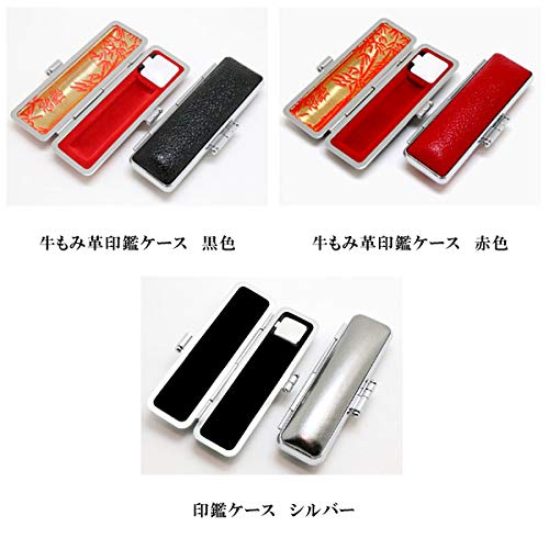 Amazon.co.jp: シルバーチタン印鑑 16.5ミリ ケース付き|実印 Amazon.co.jp: シルバーチタン印鑑 16.5ミリ ケース付き|実印
