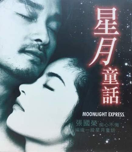 Moonlight Express