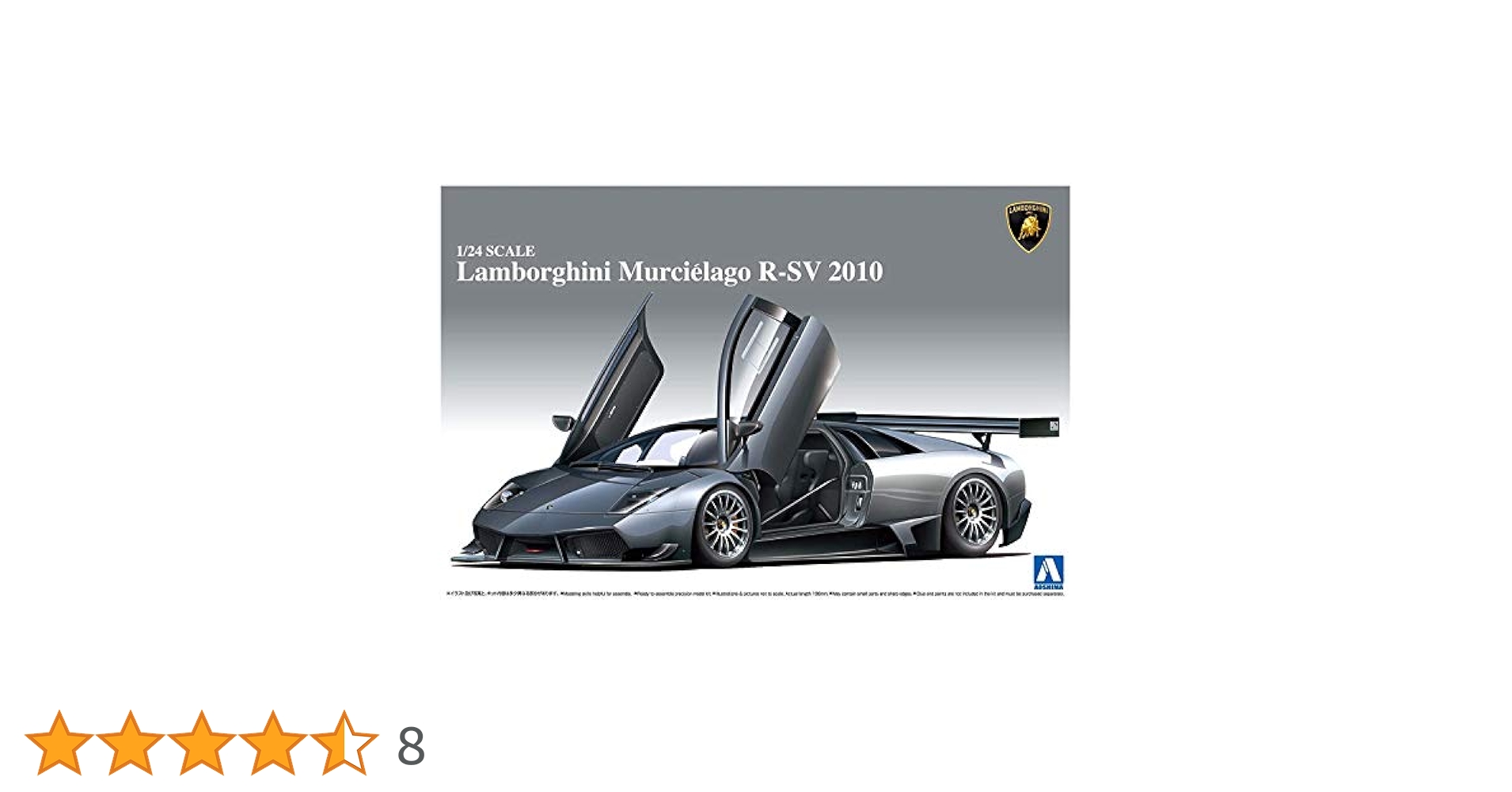 Amazon | 青島文化教材社 1/24 スーパーカーシリーズ No.11