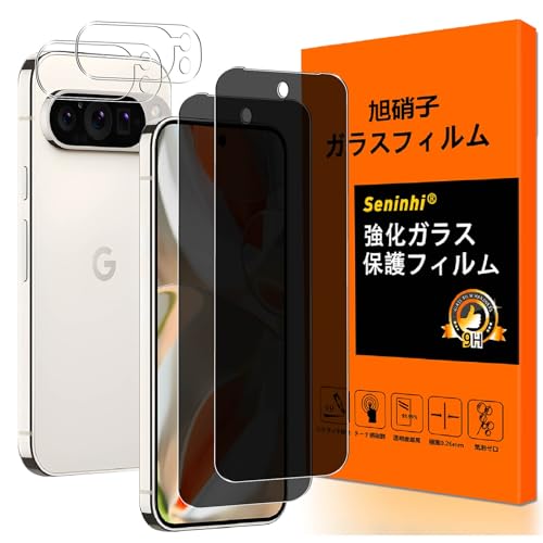 ラ*】様 Seeker スクリーンプロテクター 9H Amazon | MotoMoto フィルム Solana Mobile Seeker 用 9H (強化