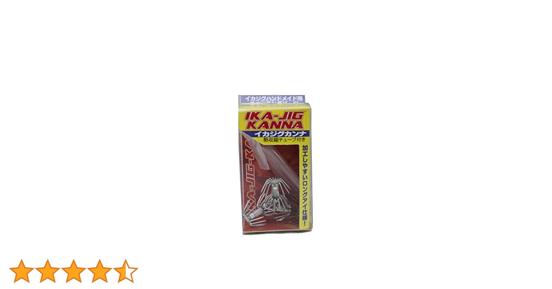 ナカジマカンナさん専用 Amazon.co.jp: NAKAZIMA(ナカジマ) イカジグハンドメイド用
